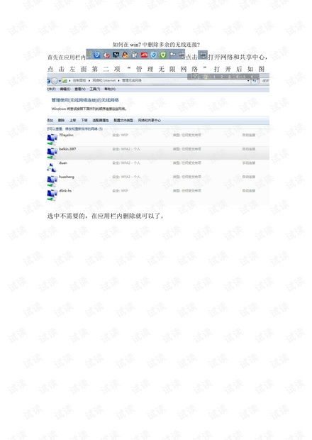 探索网络技术与软件开发 从网管软件到CSDN资源库的全面指南
