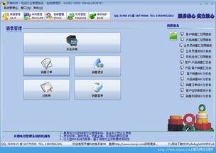 数字化赋能制造业 开博科技Kwire电线行业管理系统v1.7新一代体验分析