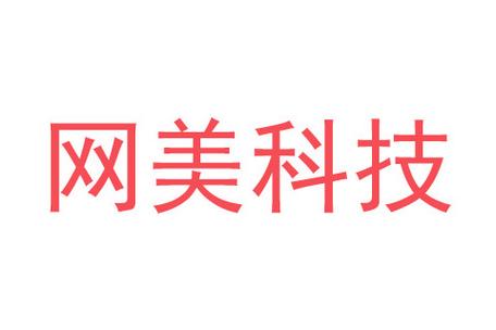工程和技术研究和试验发展;科技中介服务;五金产品研发;软件开发;网络